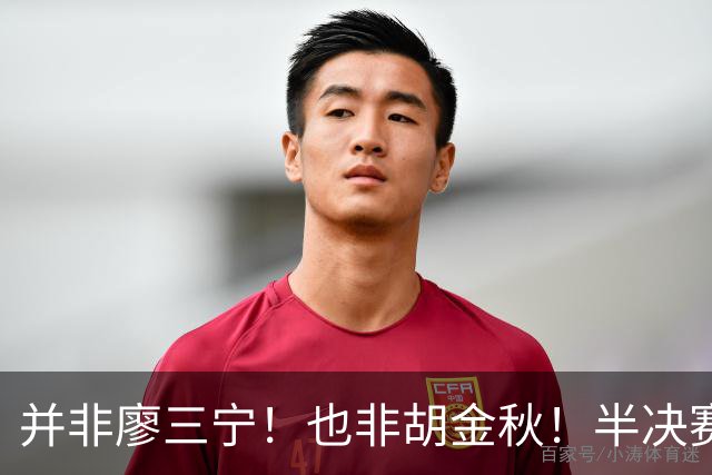 并非廖三宁！也非胡金秋！半决赛对阵日本，2米06有望成关键奇兵